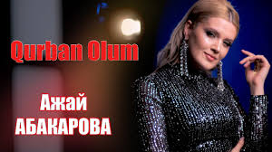 Qurban Olum