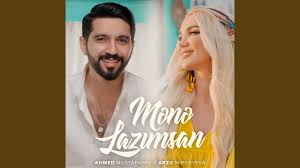 Mene Lazımsan ft Arzu Mirzeyeva 