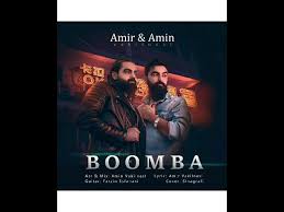 Boomba ft Amin Vakilnasl