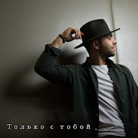 Tolko S Toboy