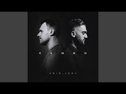 Kamin ft Jony