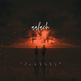 Bir Nefes Sigara ft Serkan Nişancı, Aysel Yakupoğlu (Remix) 