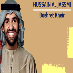 Hussain Al Jassmi Boshret Kheir Mp3 Indir Boshret Kheir Muzik Indir Dinle
