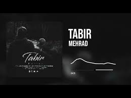 Tabir