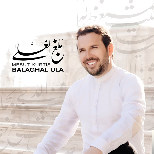 feat Ali Elmogrbi-Salli Alal Mustafa