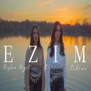 Ma Rojeke Nayem Bira te (feat Fehime)