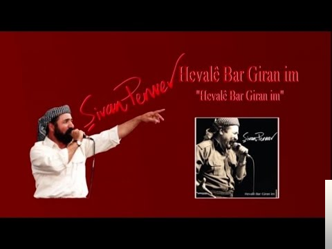 Hevale Bar Giranim