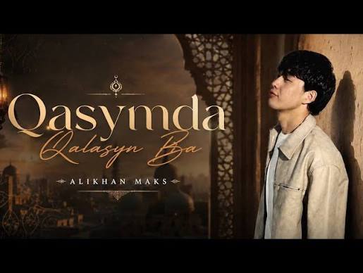 Qasymda Galasyn Ba