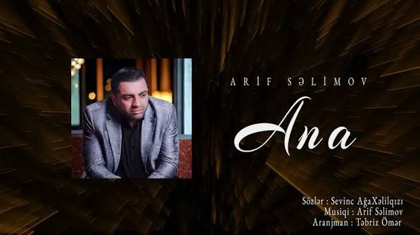 Ana