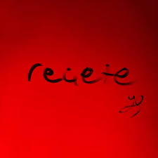 Reçete
