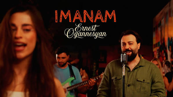 Imanam