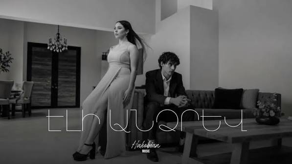 Eli Andzrev Eli Takhits (Cover)