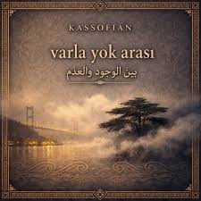 Varla Yok Arası