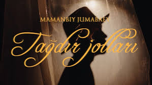 Tağdır Jolları